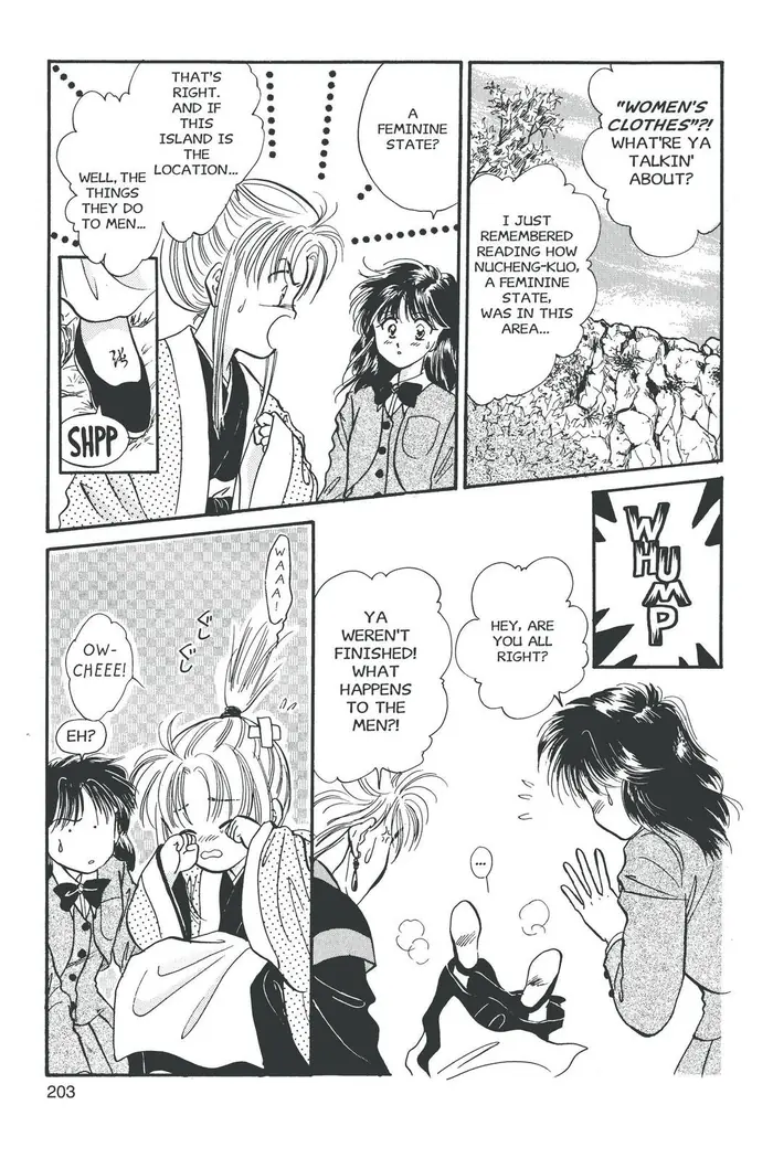 Fushigi Yuugi Chapter 43 image 03_optimized